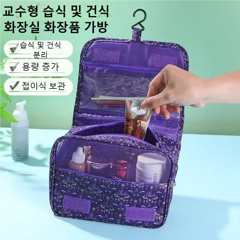 2026 New Travel Waterproof Toi - огляд і ціна Women Bags Waterproof